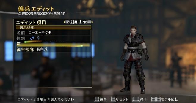 剑刃风暴：噩梦.BLADESTORM: Nightmare