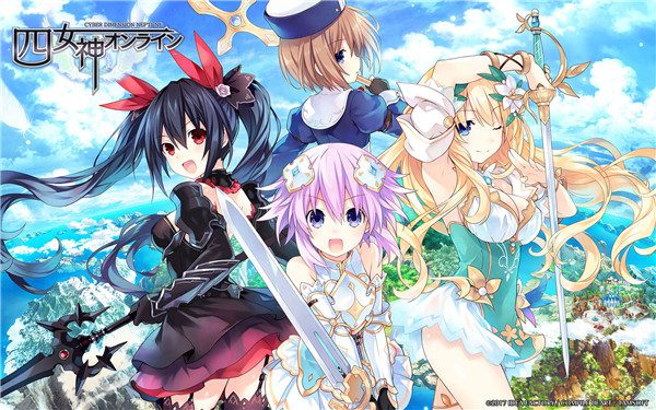 四女神Online：幻次元游戏战机少女.Cyberdimension Neptunia: 4 Goddesses Online_1