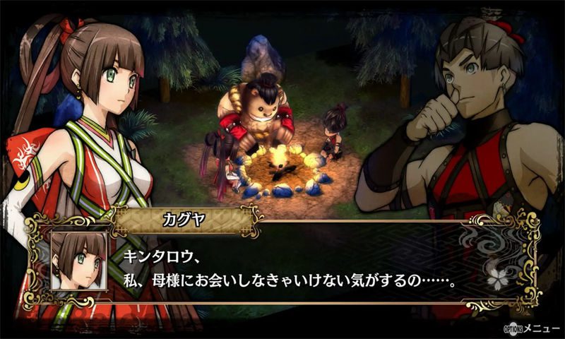 超越时空.GOD WARS