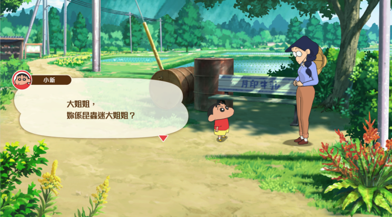 蜡笔小新:煤炭镇的小白_1