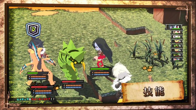 switch《魔物饭大冒险 Deadly Eating Adventure Meshi》日文版金手指下载