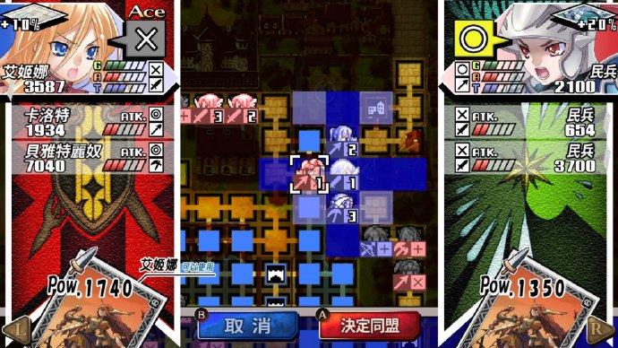 烈焰同盟+梦魇骑士团复刻版合集_1