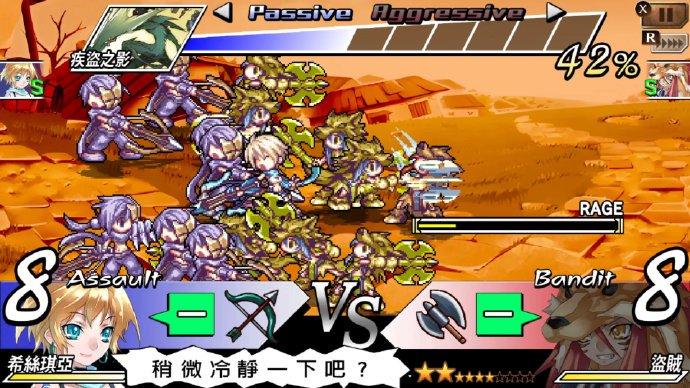 switch《烈焰同盟+梦魇骑士团复刻版合集》中文版金手指下载