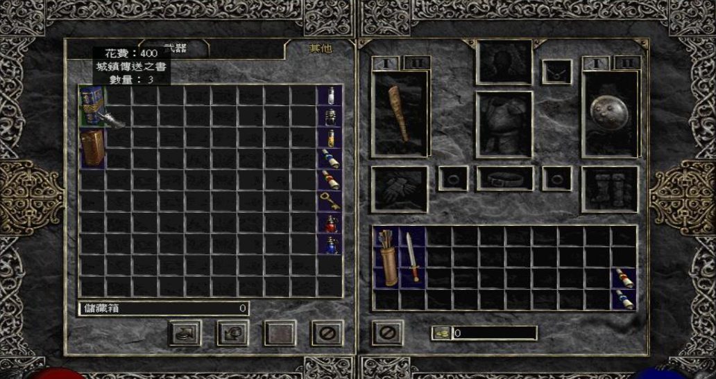 暗黑破坏神2毁灭之王 Diablo II Lord of Destruction_0