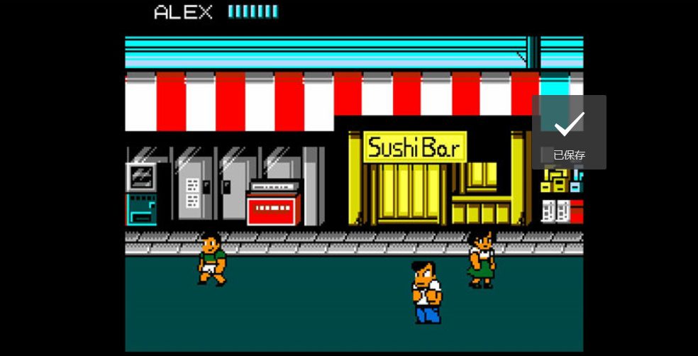 热血硬派国夫君:世界经典收藏版.Kunio-kun: The World Classics Collection_2