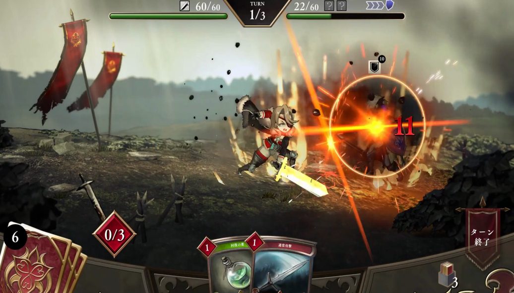 卡牌RPG：迷雾战场法尔蒂娜（C.A.R.D.S. RPG: The Misty Battlefield）_1