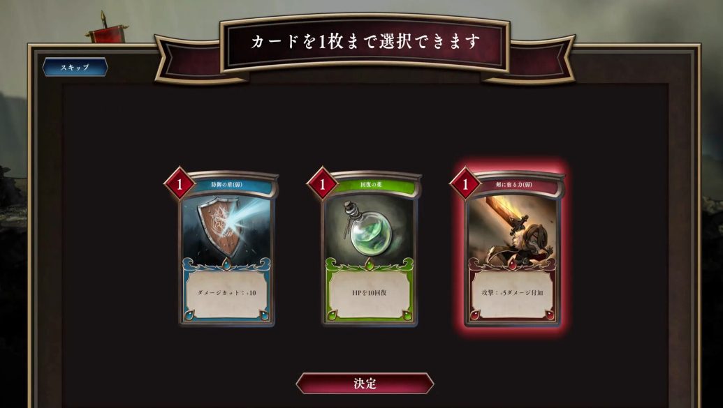 卡牌RPG：迷雾战场法尔蒂娜（C.A.R.D.S. RPG: The Misty Battlefield）_2