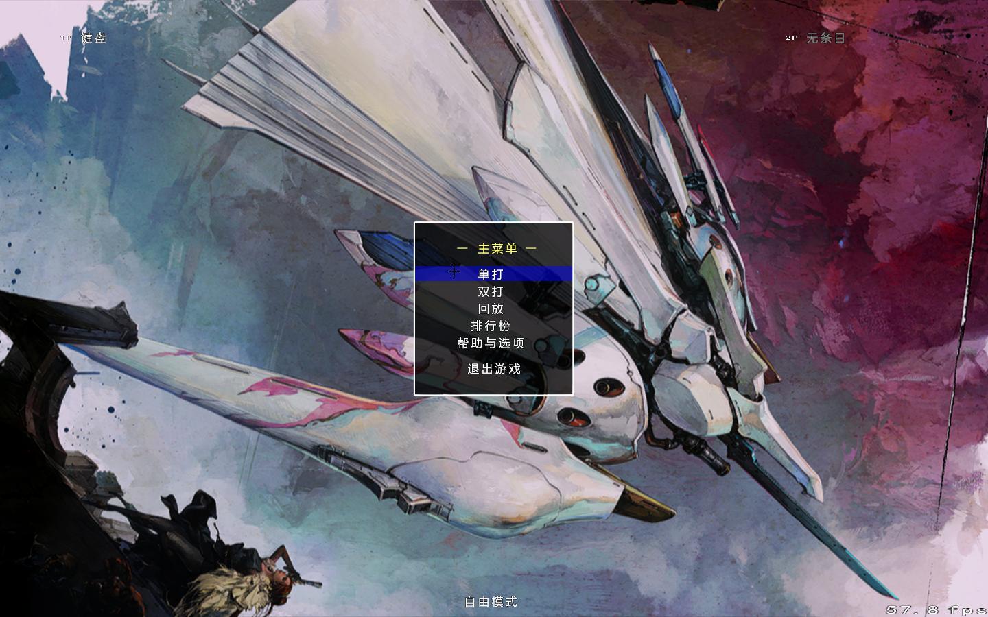 斑鸠.Ikaruga