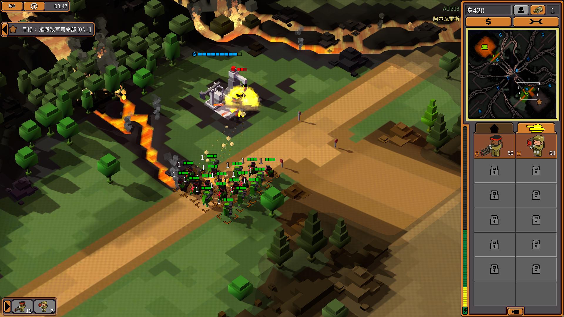 八比特军团.8-Bit Armies_1