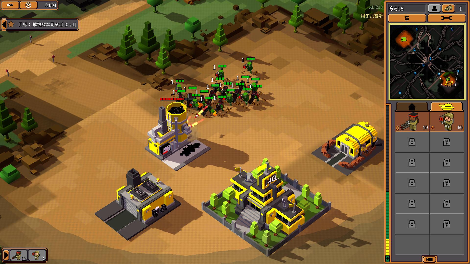 八比特军团.8-Bit Armies_2