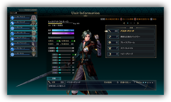 皇帝圣印战记.Record of Grancrest War_1