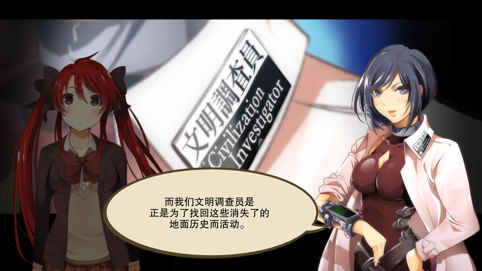 校园默示录.Dead or School_2