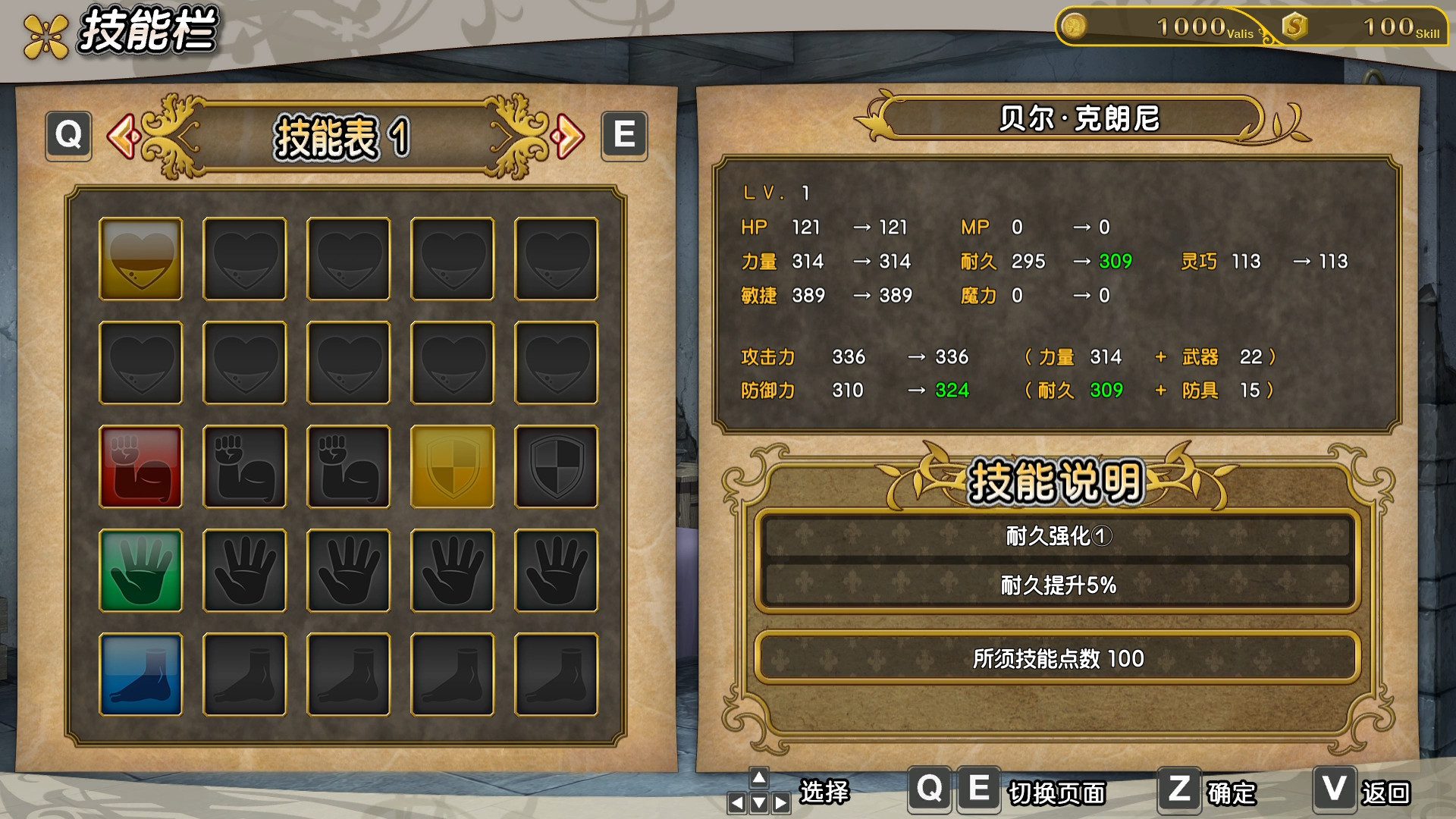 在地下城寻求邂逅是否搞错了什么:无限战斗.Is It Wrong to Try to Pick Up Girls in a Dungeon? Infinite Combate_1