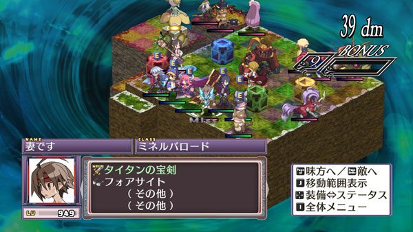 魔界战记DISGAEA4 Return.Disgaea 4 Complete+_2
