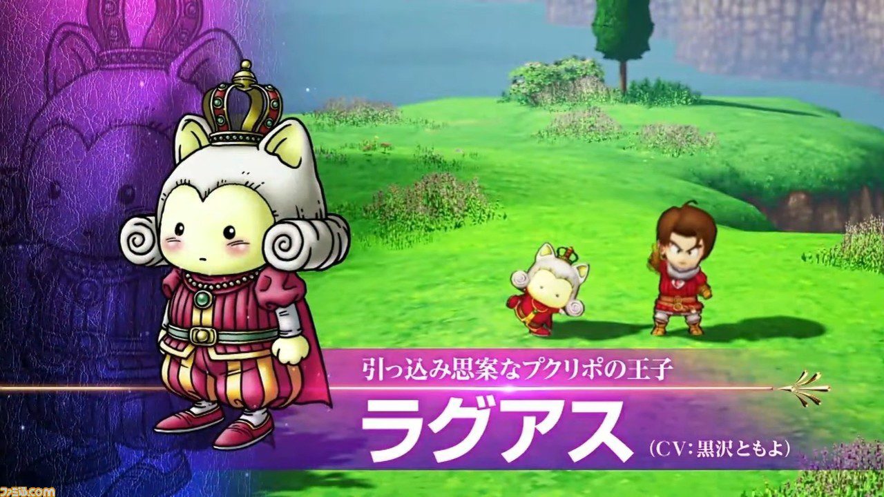 勇者斗恶龙10:觉醒的五个种族离线版_2