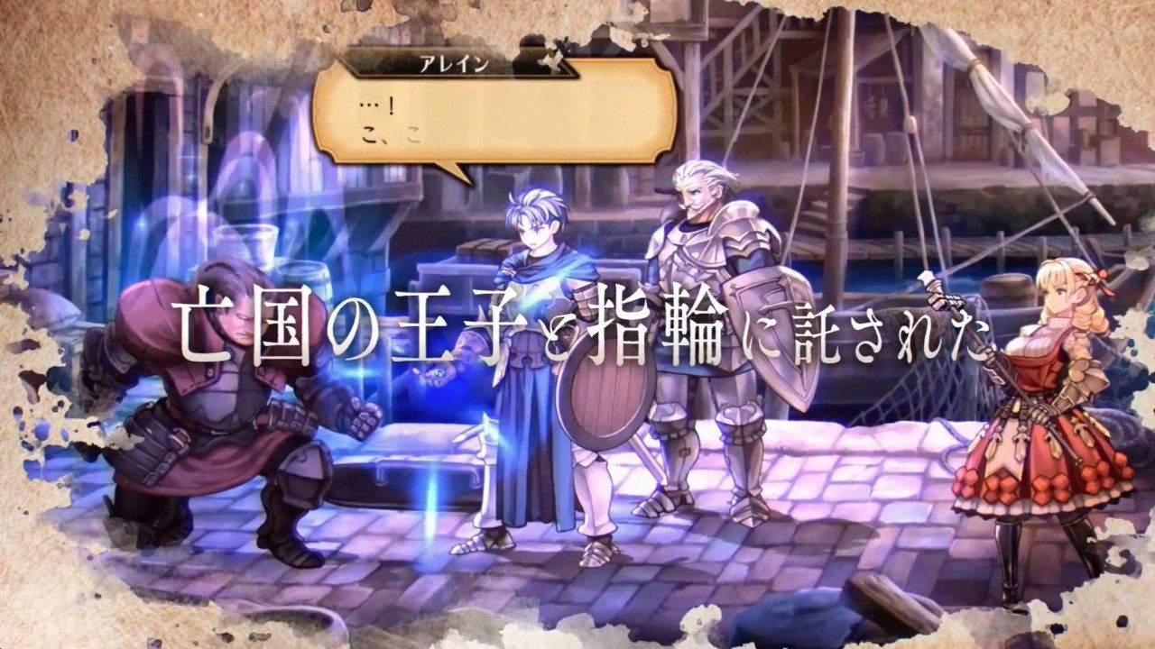 圣兽之王 Unicorn Overlord_1