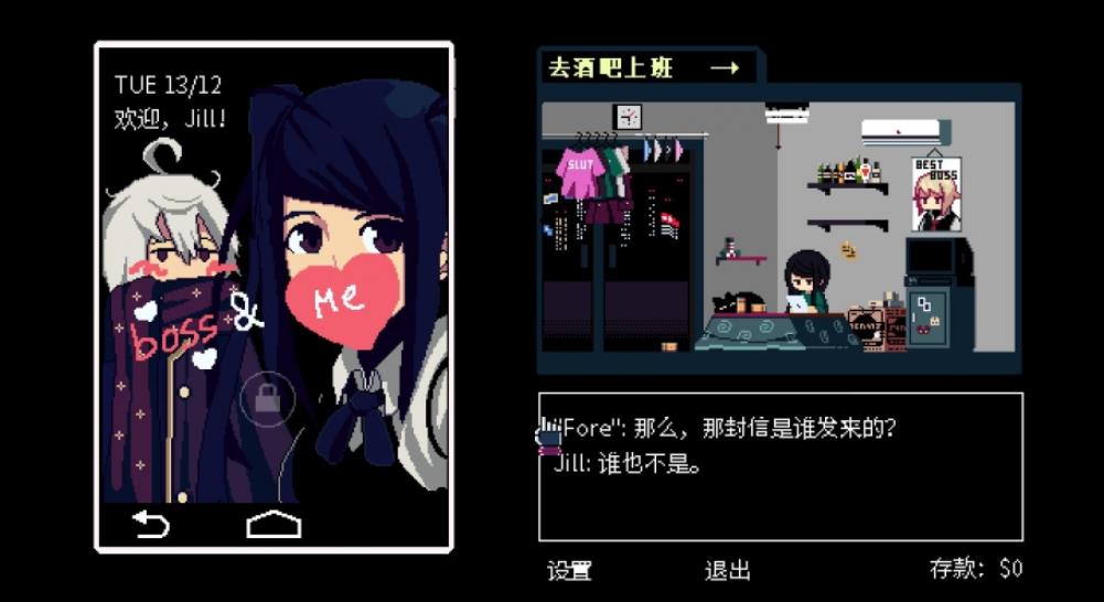 VA-11 HALL-A:赛博朋克酒保行动_1