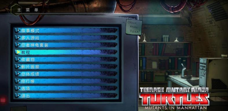 忍者神龟:曼哈顿突变.Teenage Mutant Ninja Turtles Mutants in Manhattan_1