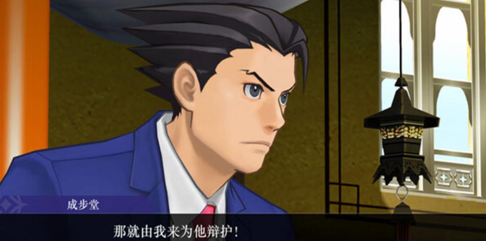 逆转裁判456:王泥喜精选集.Apollo Justice: Ace Attorney Trilogy_2