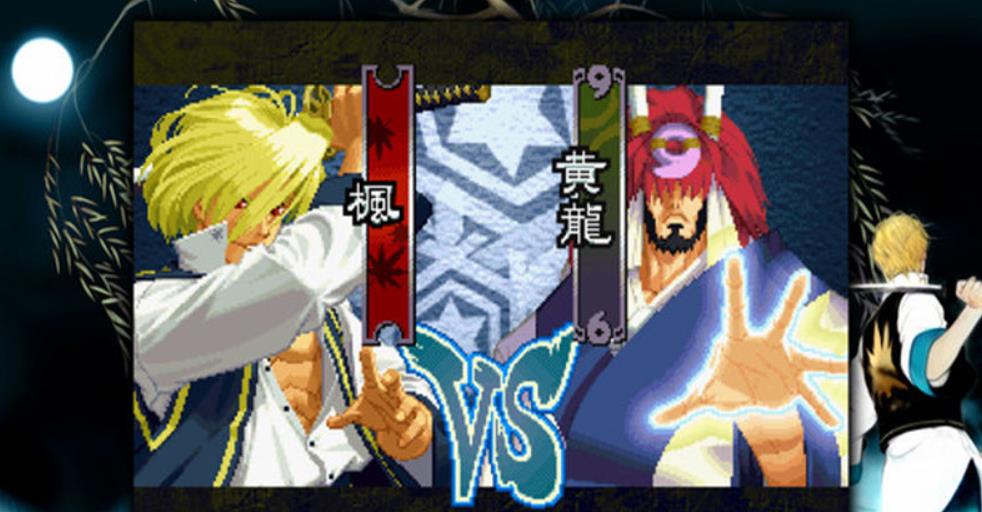 月华剑士2.The Last Blade 2_1