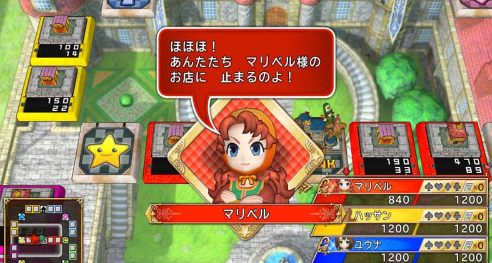 富豪街DQ&FF：30周年. Itadaki Street: Dragon Quest & Final Fantasy 30th Anniversary_2