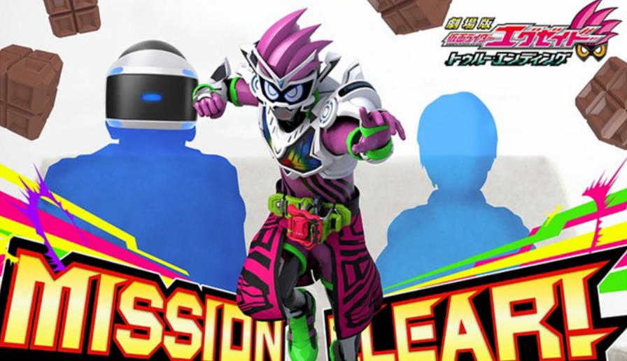假面骑士Ex-Aid.仮面ライダーエグゼイド