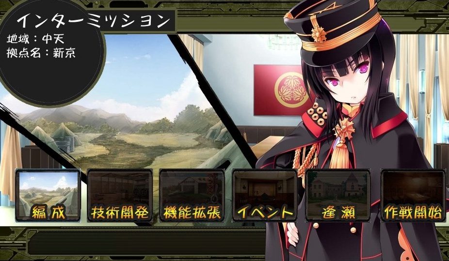 战御村正DX:红莲的血统.Sengo Muramasa DX: Guren no Kettou