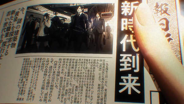 黄泉裂华.Undernauts: Labyrinth of Yomi