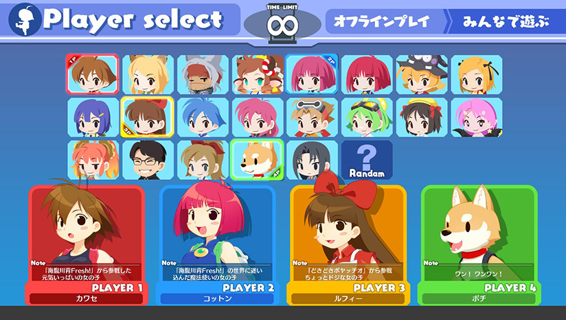 海腹川背 BaZooKa!.Umihara Kawase BaZooKa!_1