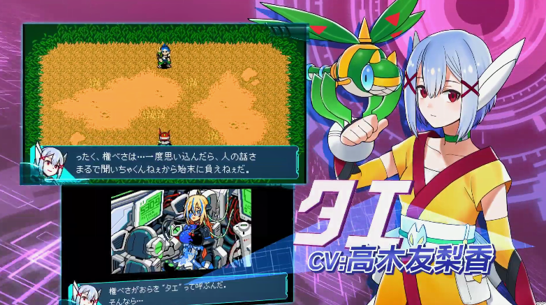 超惑星战记零三部曲:超行星战记编年史. Blaster Master Zero Trilogy: MetaFight Chronicle_1