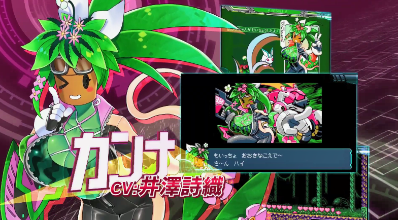 超惑星战记零三部曲:超行星战记编年史. Blaster Master Zero Trilogy: MetaFight Chronicle_2