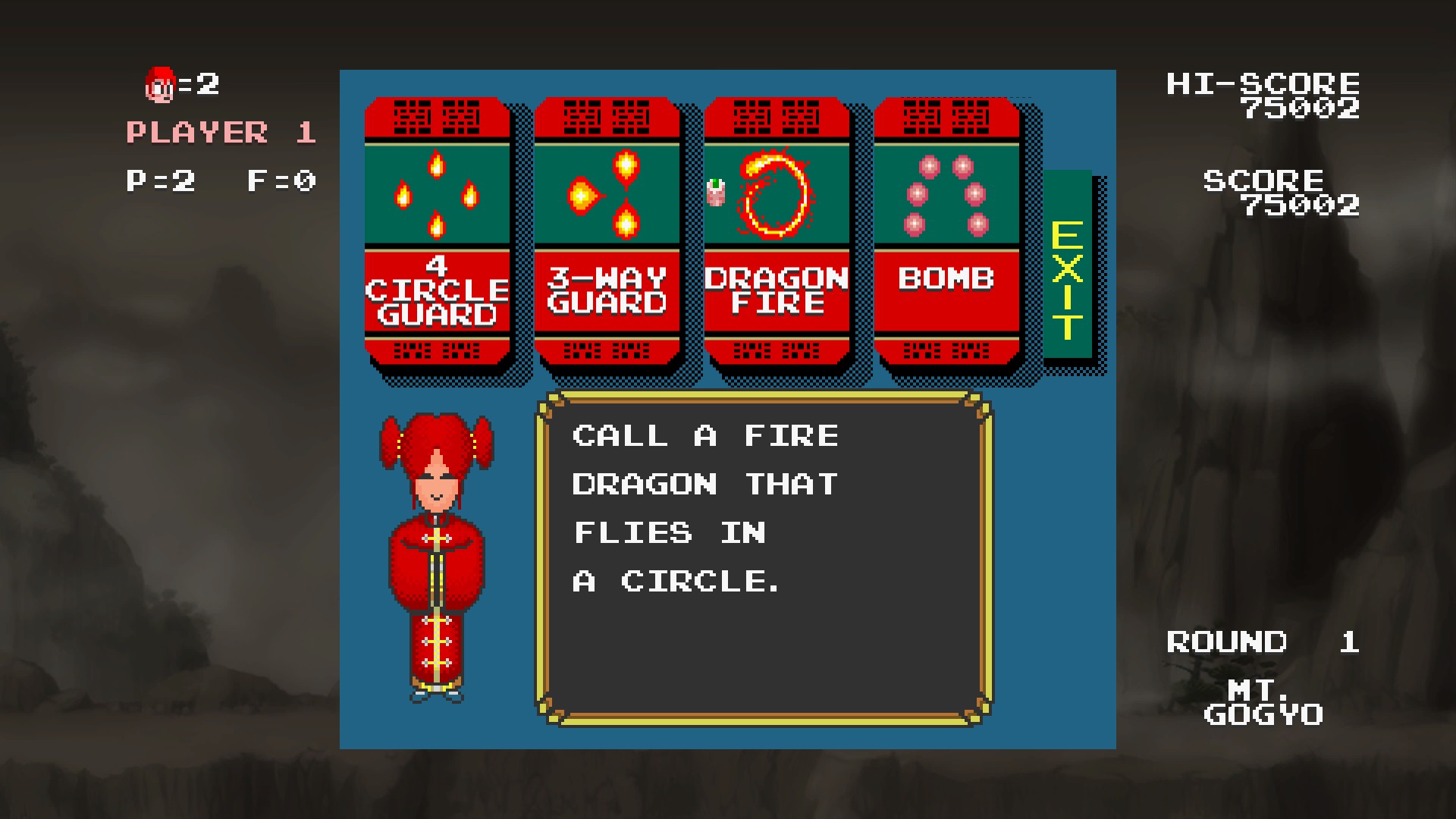 中华大仙.Monkey King: Master of the Clouds_1