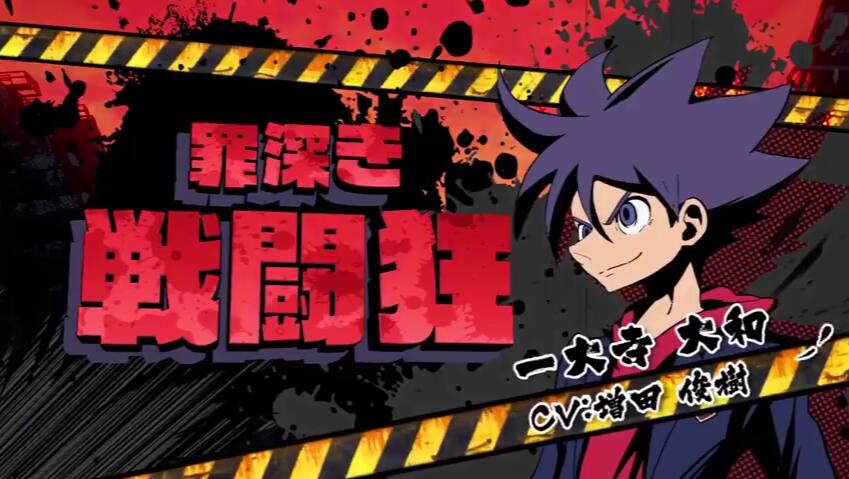 百万吨级武藏W メガトン级ムサシ_1