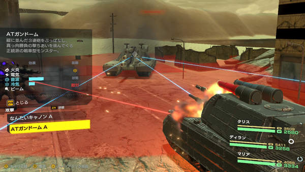 重装机兵Xeno：重生.METAL MAX Xeno Reborn_1