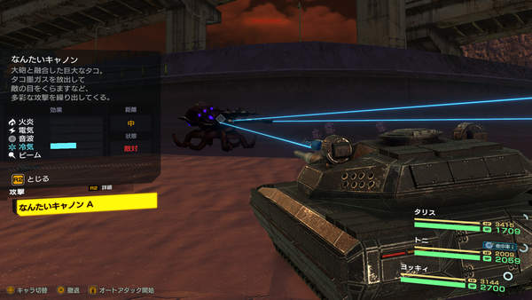 重装机兵Xeno：重生.METAL MAX Xeno Reborn_2