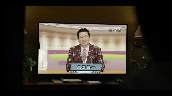 死亡成真.Death Come True_2