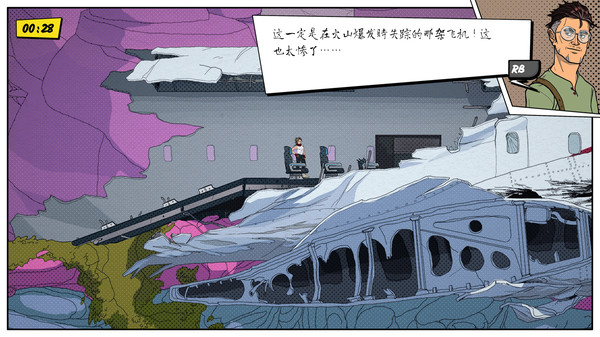 爱琴海的宝藏.Treasures of the Aegean