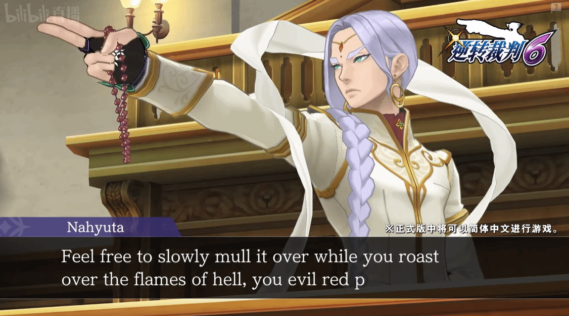 逆转裁判456 王泥喜精选集 Ace Attorney 456_2