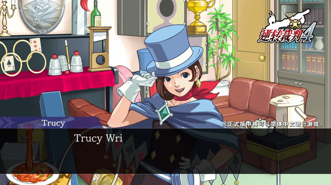 逆转裁判456 王泥喜精选集 Ace Attorney 456_1