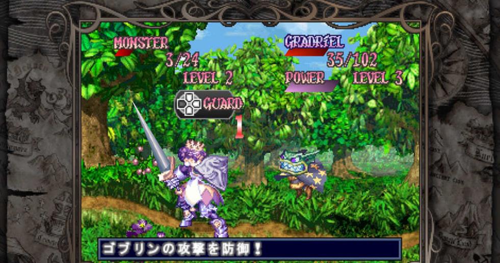 公主皇冠.プリンセスクラウン 復刻版. Princess Crown_2