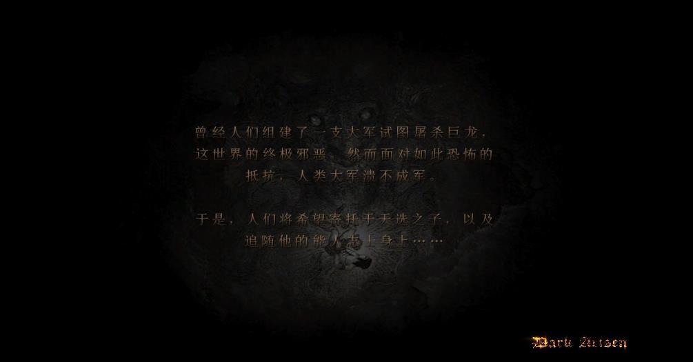 龙之信条:黑暗觉者.Dragon’s Dogma: Dark Arisen_2