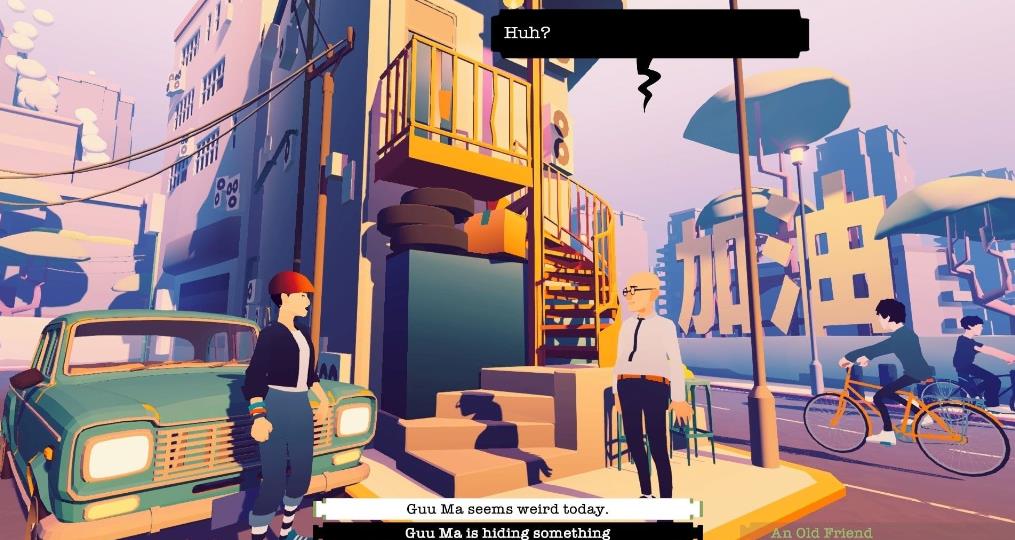 广东之路.Road to Guangdong