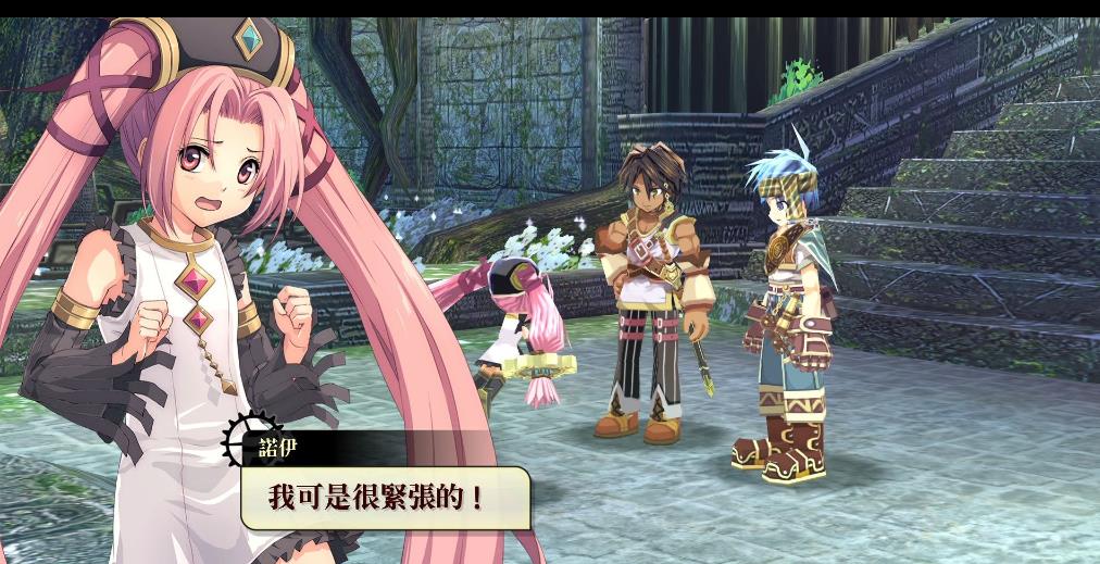 那由多之轨迹:改.Nayuta no Kiseki: Kai_2