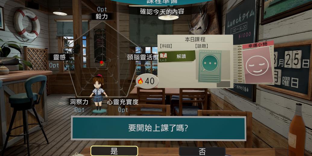 夏日课堂：宫本光.SUMMER LESSON: Hikari Miyamoto_1