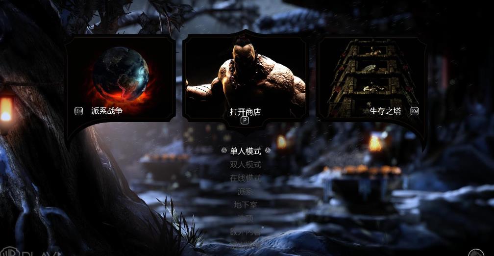 真人快打XL.Mortal Kombat XL_1