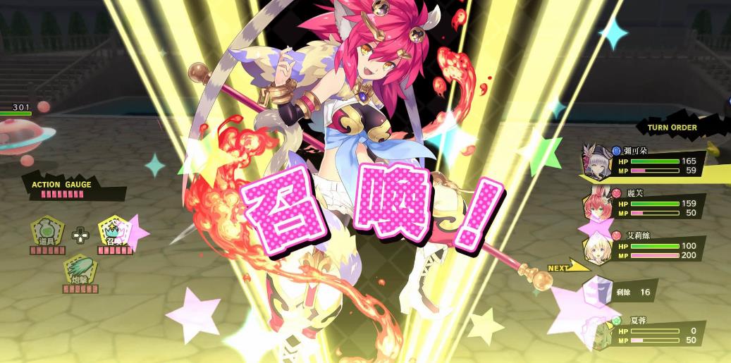 限界凸城:装甲战姬.Genkai Tokki_0