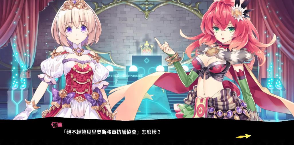 限界凸城:装甲战姬.Genkai Tokki_1