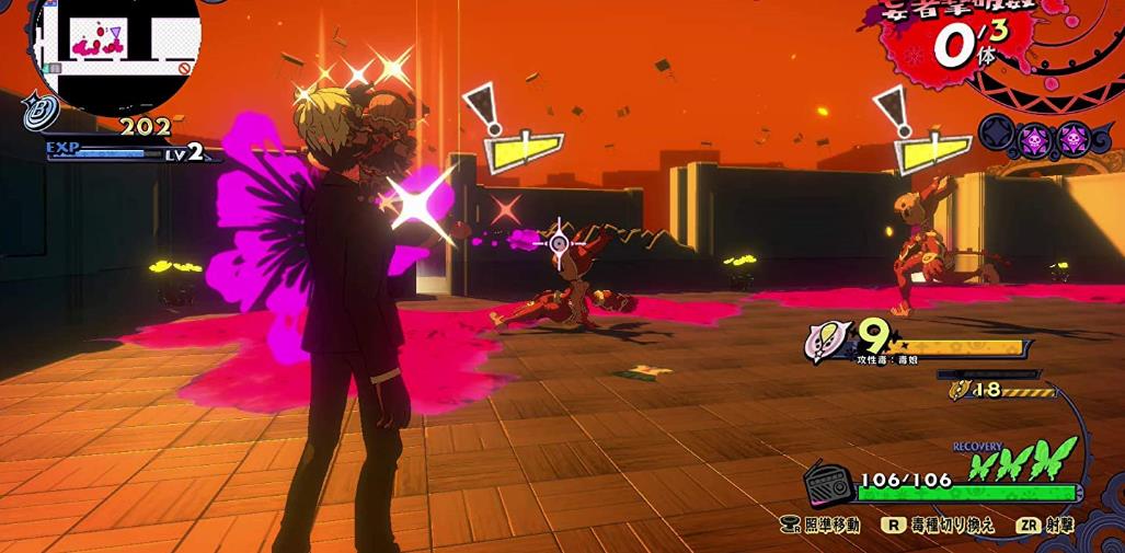 少女地狱之毒物控制.Poison Control_1