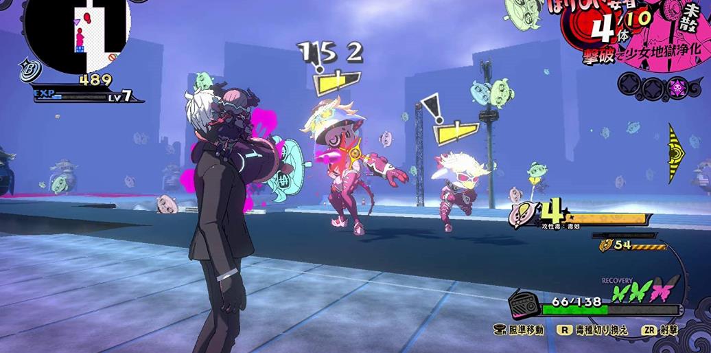 少女地狱之毒物控制.Poison Control_2