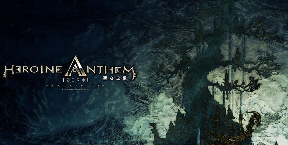 圣女之歌ZERO:奉献.Heroine Anthem Zero -Sacrifice-_2